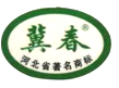 河北茄子视频在线暖气片有限公司