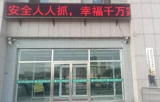 黄色茄子视频被玉泉区小黑河镇卫生院采购