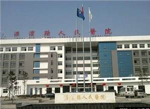 淮滨县人民医院选择黄色茄子视频厂家，只因茄子视频在线更专业