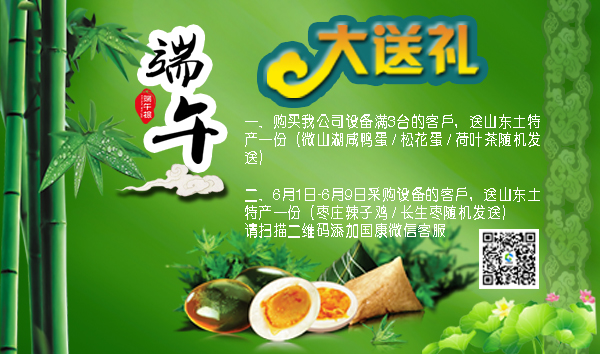 黄色茄子视频厂家茄子视频在线实业伴您过端午