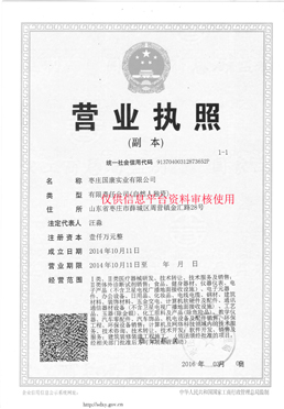 茄子视频在线实业91茄子成人网站入口厂家营业执照
