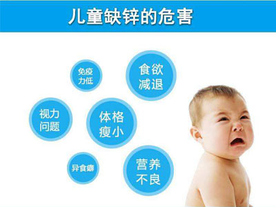 山东茄子视频在线黄色茄子视频健康专家讲解夏季儿童如何被锌