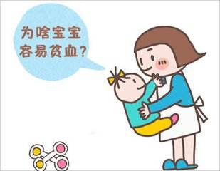 茄子视频在线实业-宝宝贫血不可轻视