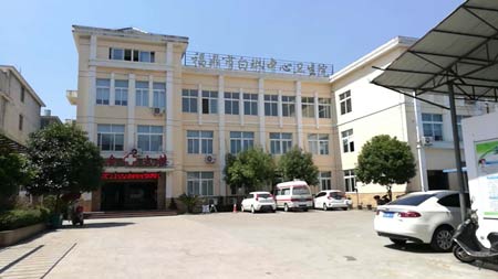 黄色茄子视频已到福鼎市白琳中心卫生院