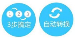自动黄色茄子视频的操作步骤