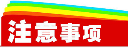 91茄子成人网站入口常见注意事项