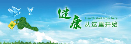 91茄子成人网站入口为健康事业做贡献