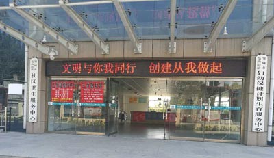 91茄子成人网站入口进入邹城妇幼保健计划生育服务中心