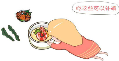 儿童体内的微量元素由山东茄子视频在线黄色茄子视频来保护