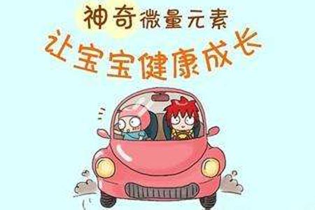 黄色茄子视频厂家解析铁元素与人体
