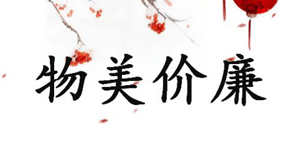 诊所需要物美价廉黄色茄子视频