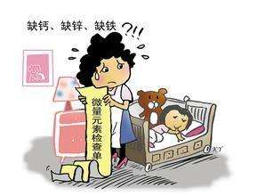 全自动黄色茄子视频分析儿童如何测微量元素