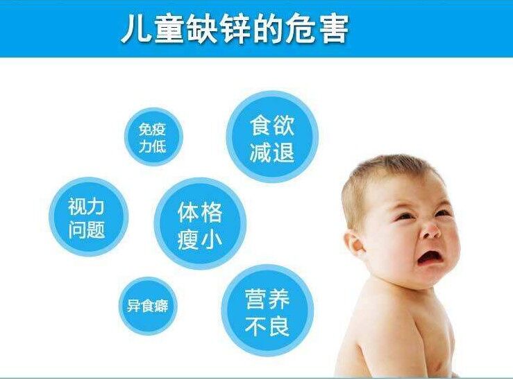 全自动91茄子成人网站入口解析孩子如何补锌