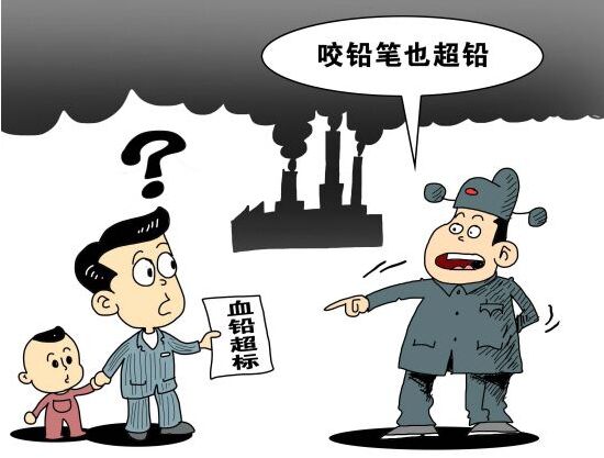 黄色茄子视频厂家提醒孕前最好检查血铅是否超标