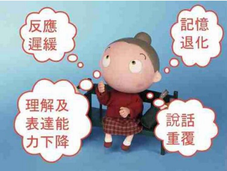 人体黄色茄子视频提醒补充微量元素预防老年痴呆