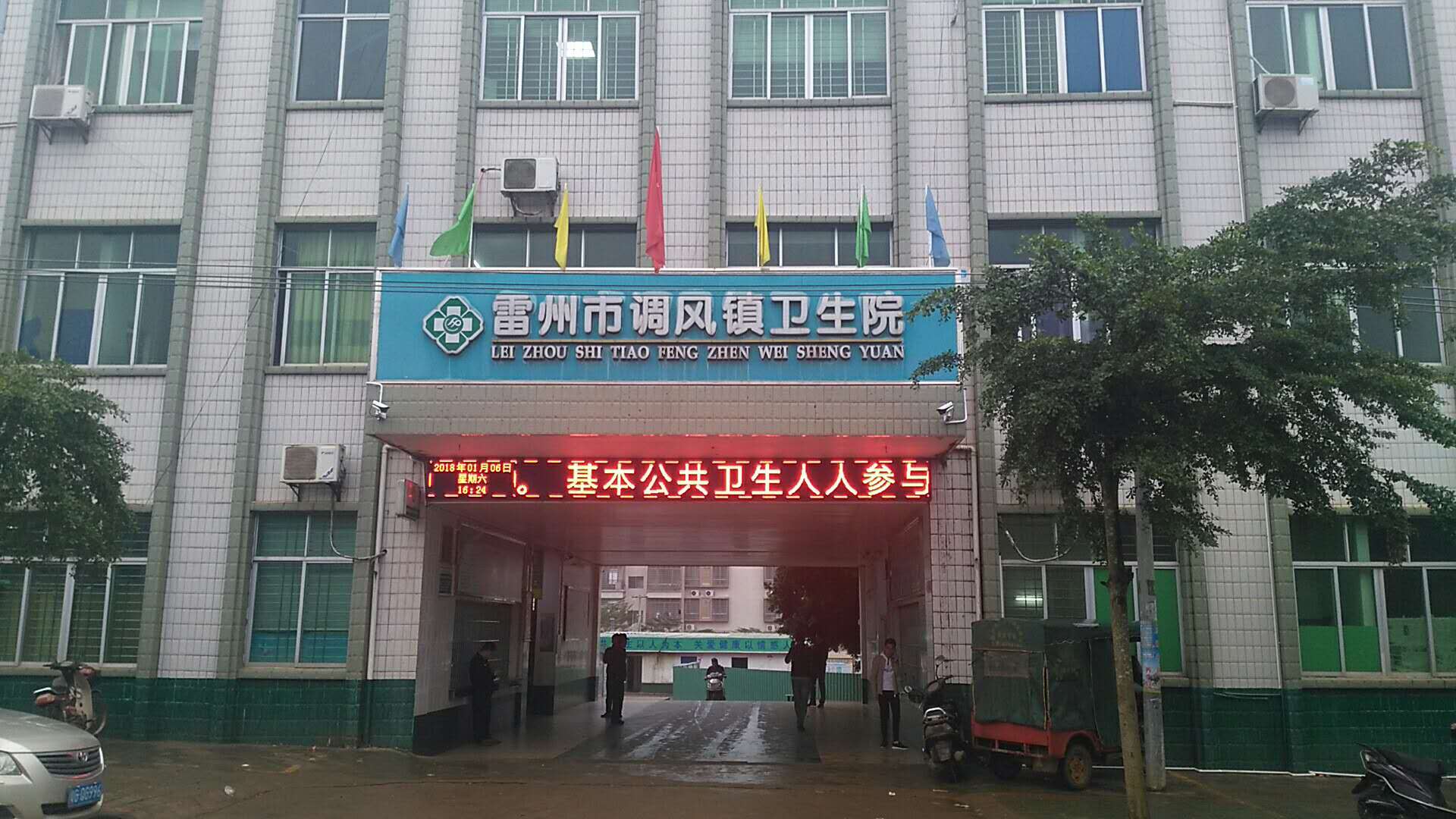 医用黄色茄子视频厂家采购单位雷州市调风镇卫生院