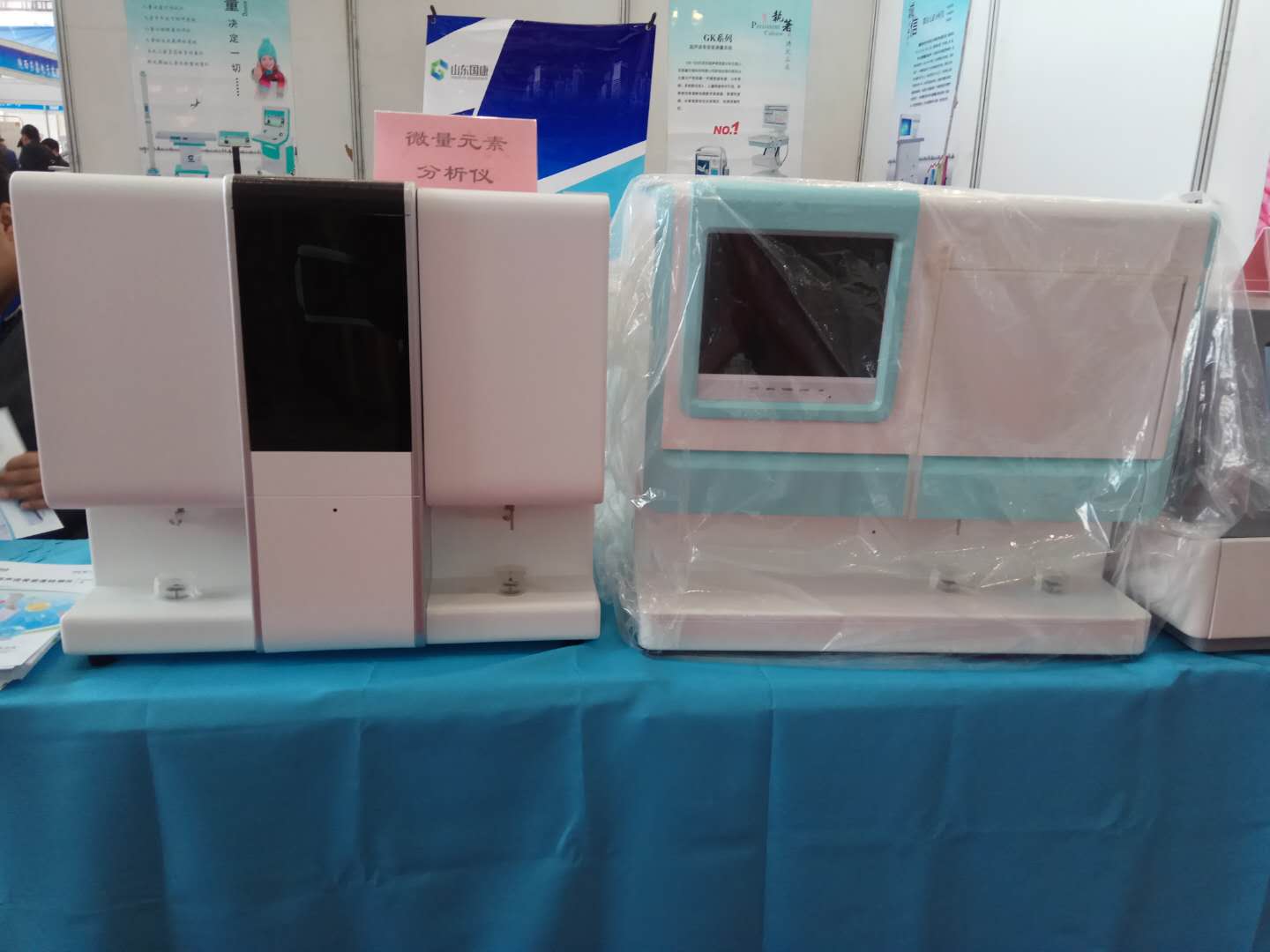 黄色茄子视频厂家在西部国际医疗器械展会参展 黄色茄子视频厂家在西部国际医疗器械展会参展