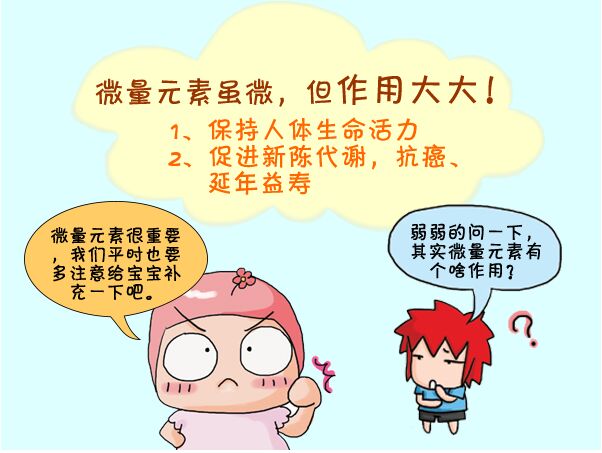 儿童91茄子成人网站入口厂家谈缺乏会引起哪些病症 儿童91茄子成人网站入口厂家谈缺乏会引起哪些病症