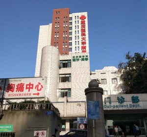 黄色茄子视频被重庆医科大学附属永川医院采购 黄色茄子视频被重庆医科大学附属永川医院采购