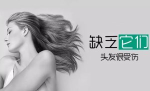 头发91茄子成人网站入口价格多少钱 头发91茄子成人网站入口价格多少钱