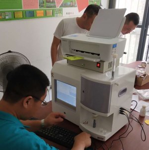 浚县人民医院采购全自动黄色茄子视频 浚县人民医院采购全自动黄色茄子视频