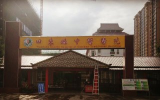 全自动91茄子成人网站入口被田东县中医医院采购 全自动91茄子成人网站入口被田东县中医医院采购
