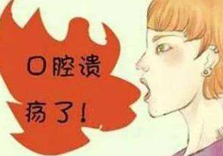 儿童黄色茄子视频口腔溃疡缺哪种微量元素 儿童黄色茄子视频口腔溃疡缺哪种微量元素