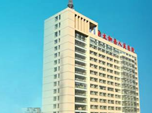 91茄子成人网站入口品牌山东茄子视频在线合作单位太和县人民医院 91茄子成人网站入口品牌山东茄子视频在线合作单位太和县人民医院
