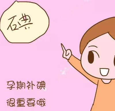 黄色茄子视频厂家提醒怀孕后微量元素影响胎儿的健康和智力 黄色茄子视频厂家提醒怀孕后微量元素影响胎儿的健康和智力