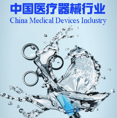 黄色茄子视频厂家分析医疗器械行业4大趋势 黄色茄子视频厂家分析医疗器械行业4大趋势