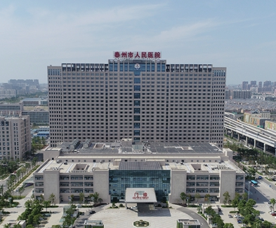 泰州市人民医院集中采购91茄子成人网站入口一台
