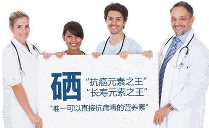 91茄子成人网站入口品牌山东茄子视频在线解析硒与人体健康关系 91茄子成人网站入口品牌山东茄子视频在线解析硒与人体健康关系