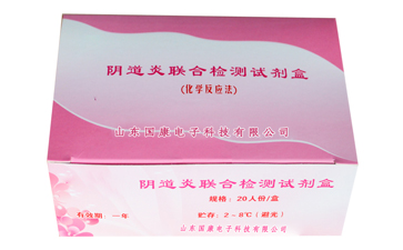 医用黄色茄子视频厂家介绍微量元素可以提高视力 医用黄色茄子视频厂家介绍微量元素可以提高视力