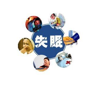 人体91茄子成人网站入口品牌山东茄子视频在线剖析失眠症与缺铜的密切联系