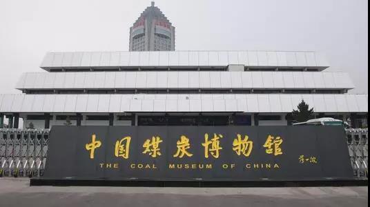 山东茄子视频在线作为医用黄色茄子视频厂家受邀参加中西部(太原)医疗展 山东茄子视频在线作为医用黄色茄子视频厂家受邀参加中西部(太原)医疗展