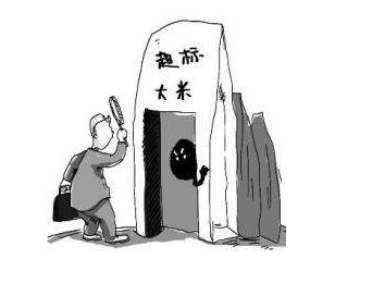 91茄子成人网站入口品牌山东茄子视频在线分析微量元素镉超标的根本原因 91茄子成人网站入口品牌山东茄子视频在线分析微量元素镉超标的根本原因