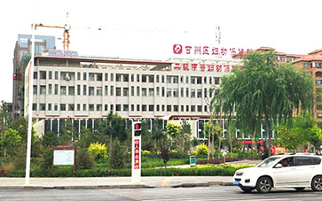 黄色茄子视频品牌山东茄子视频在线与赣州市妇幼保健院达成合作 黄色茄子视频品牌山东茄子视频在线与赣州市妇幼保健院达成合作