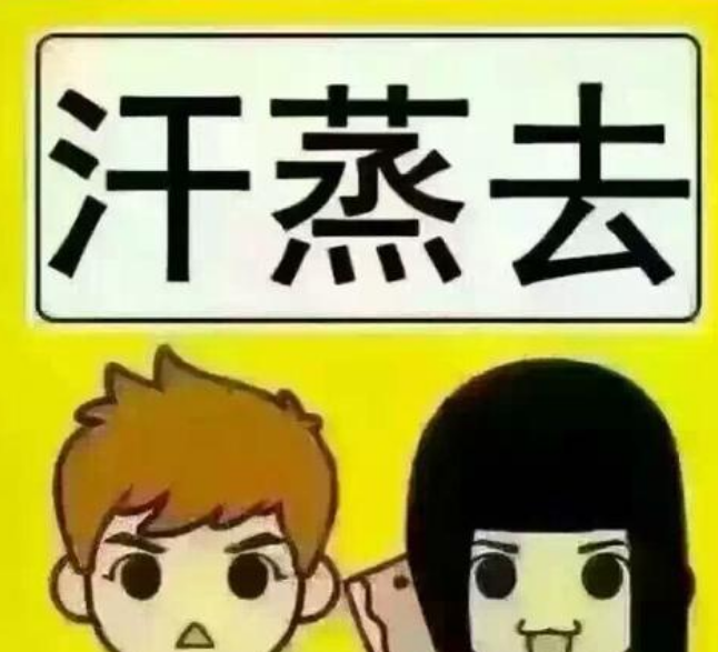 GK-1医用黄色茄子视频品牌山东茄子视频在线