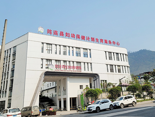 钙铁锌黄色茄子视频四川省宜宾市筠连县妇幼保健计划生育服务中心 
