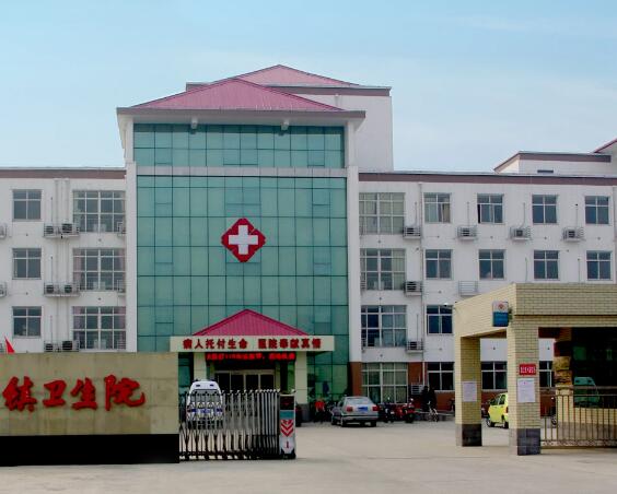 平利县城关镇中心卫生院引进豪华推车黄色茄子视频