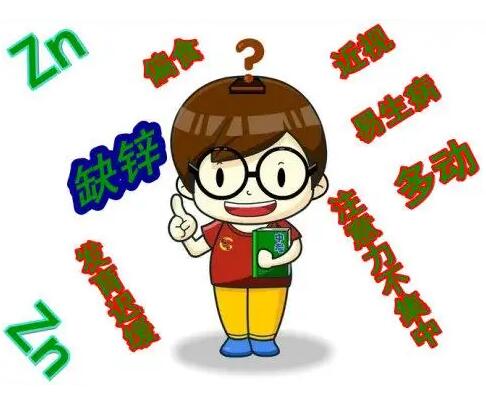 宝宝黄色茄子视频厂家提示宝宝容易欠缺的微量元素之一，该如何补充？