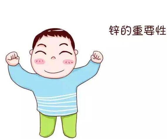 91茄子成人网站入口器品牌山东茄子视频在线提醒男生缺锌的危害性