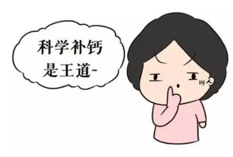 儿童91茄子成人网站入口提示补钙怎么选择？中老年更合适哪一种？