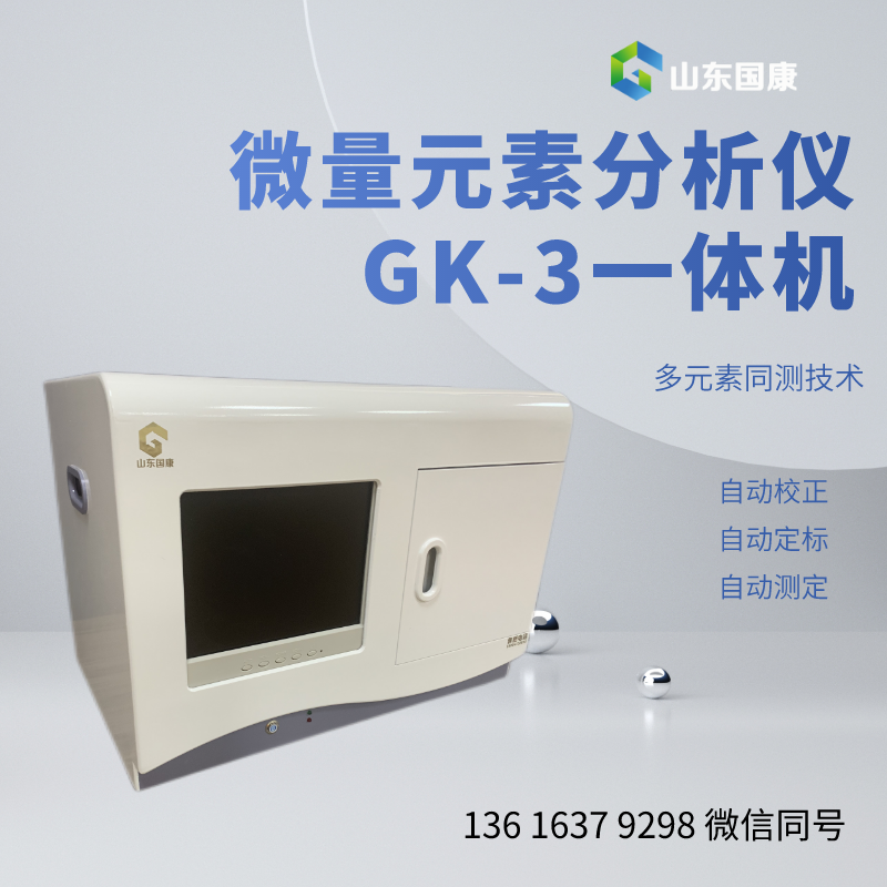 小儿91茄子成人网站入口提示保证身体内铁均衡，远离缺铁性贫血