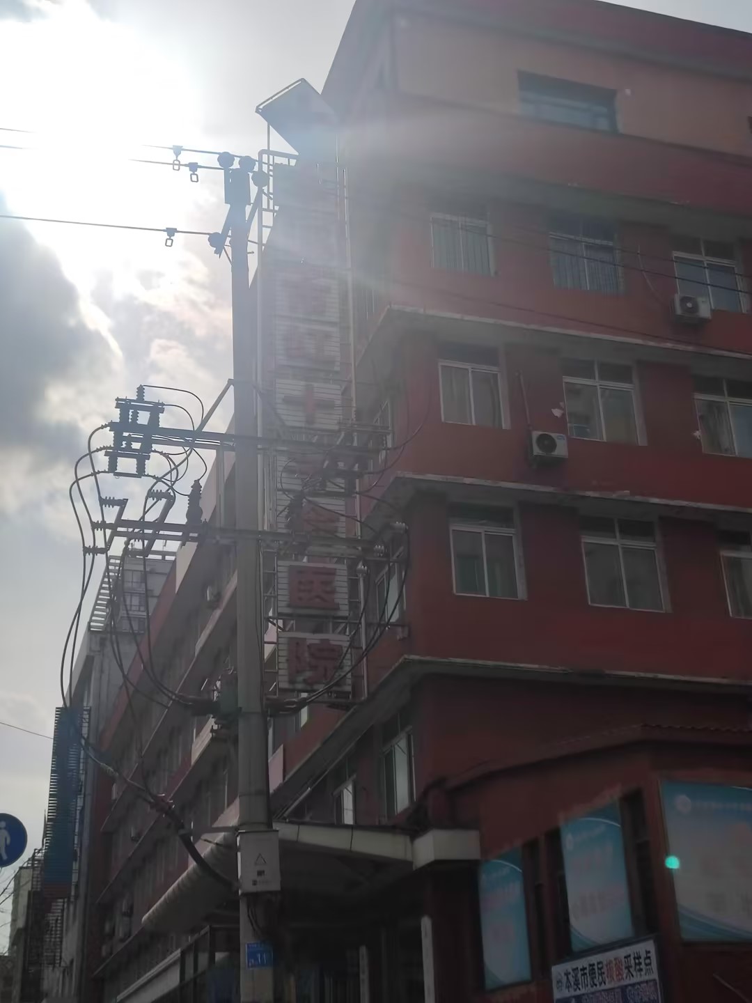 黄色茄子视频厂家山东茄子视频在线为本溪市红十字会医院设备装机