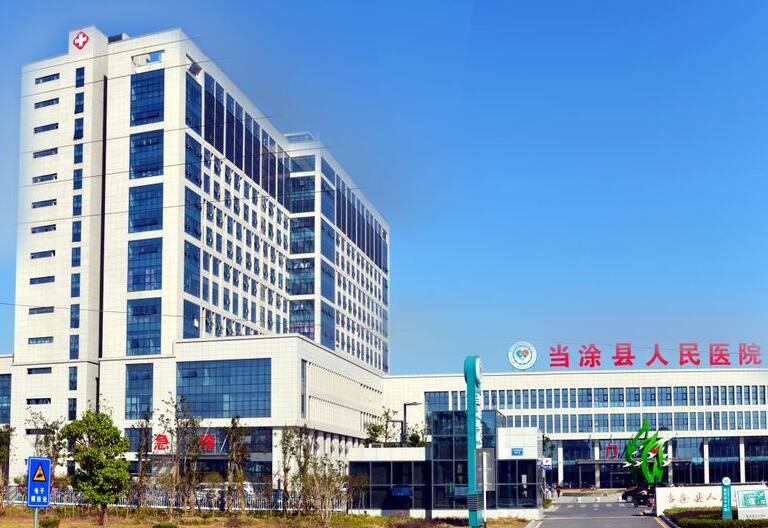 GK-2全自动91茄子成人网站入口出售到当涂县人民医院
