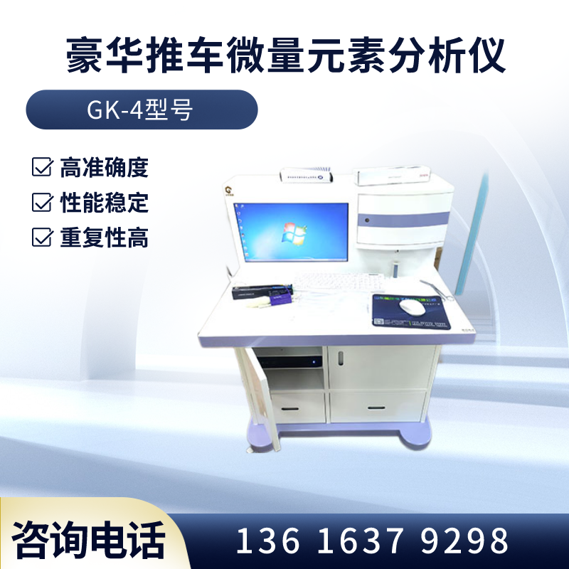  医用91茄子成人网站入口器是什么检测原理？茄子视频在线为您科普一下