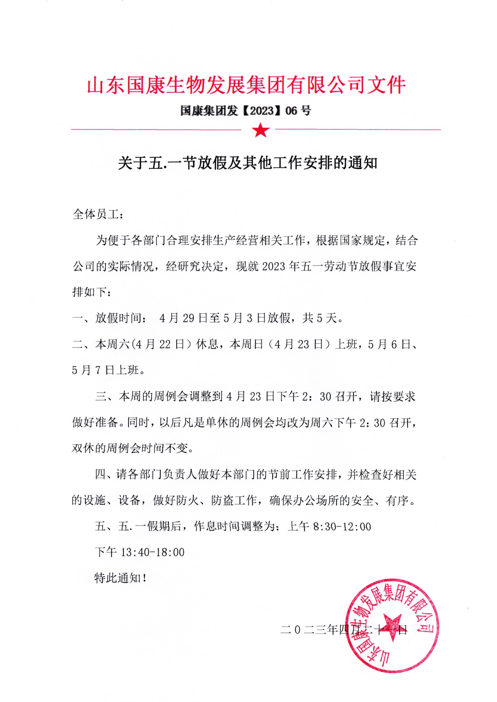 五一山东茄子视频在线医用黄色茄子视频器设备优惠促销活动价格多少钱一台？