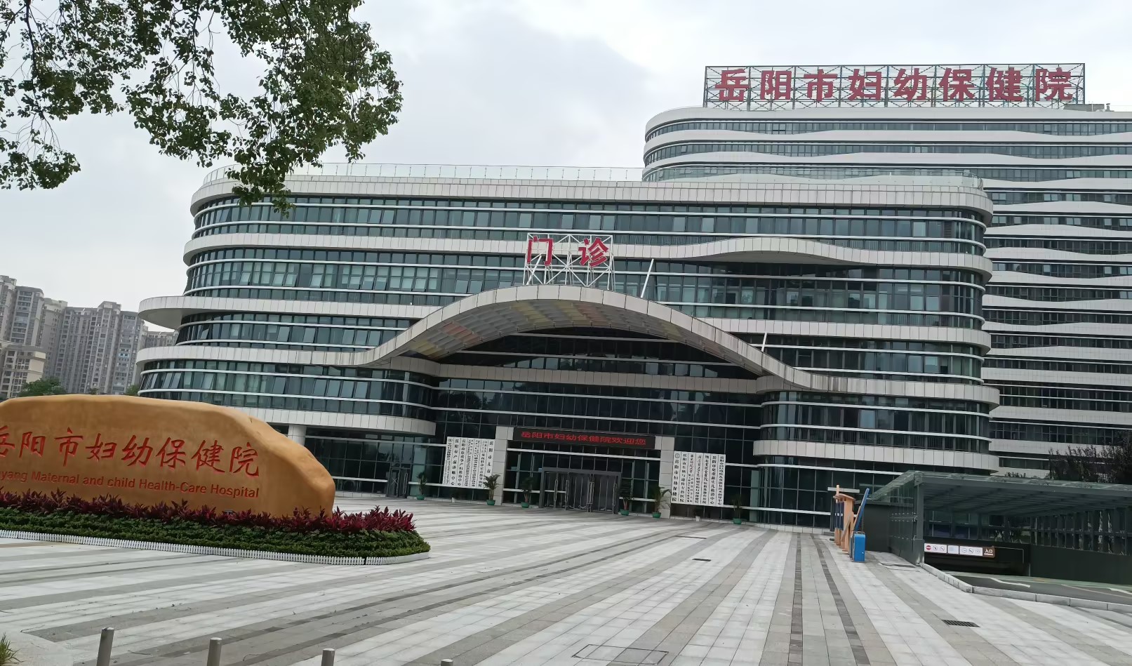 超前布局！湖南省岳阳市妇幼保健院安装山东茄子视频在线GK-2医用黄色茄子视频器！儿童黄色茄子视频厂家价格