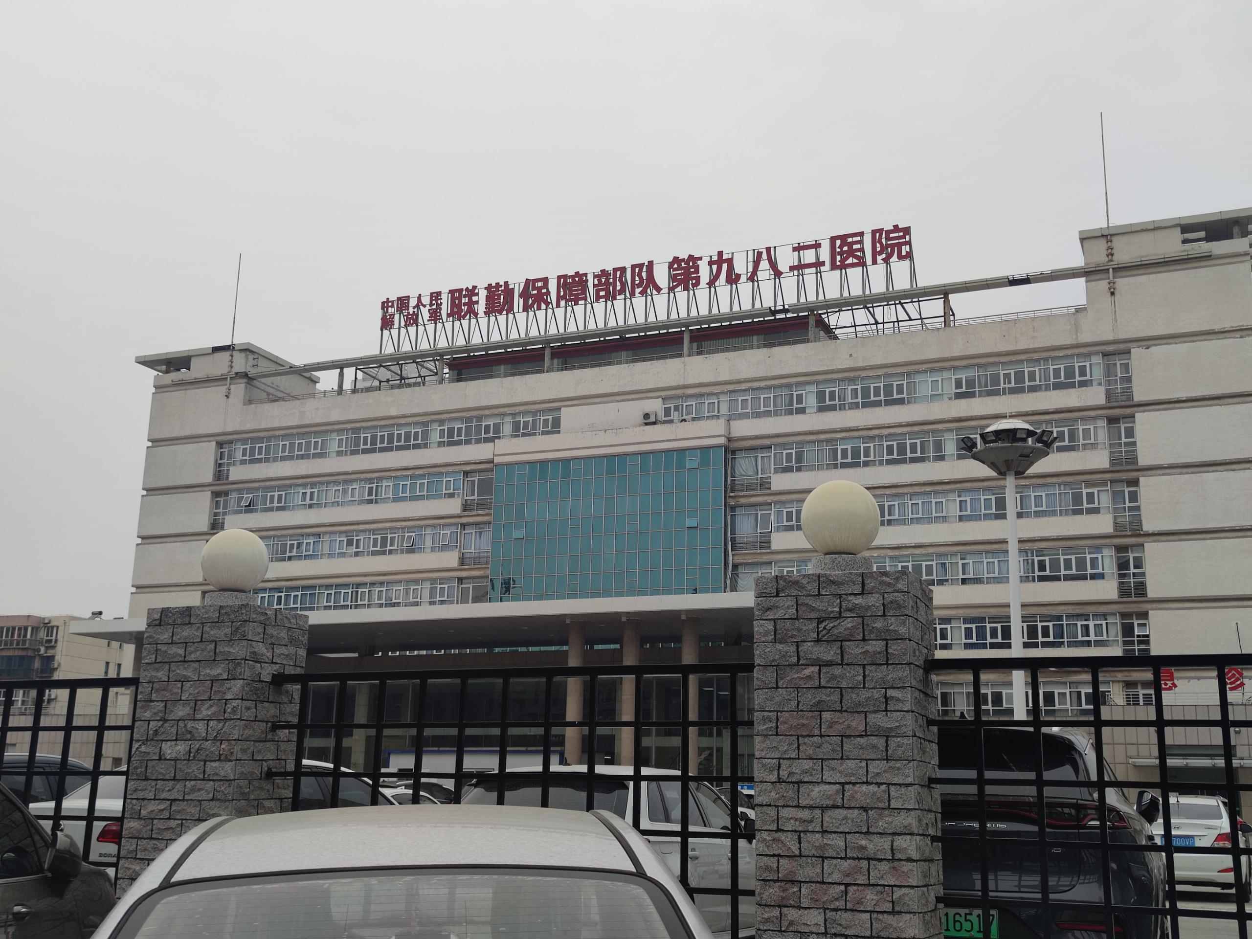 人体黄色茄子视频在河北唐山联勤保障第九二八医院装机儿童黄色茄子视频厂家价格